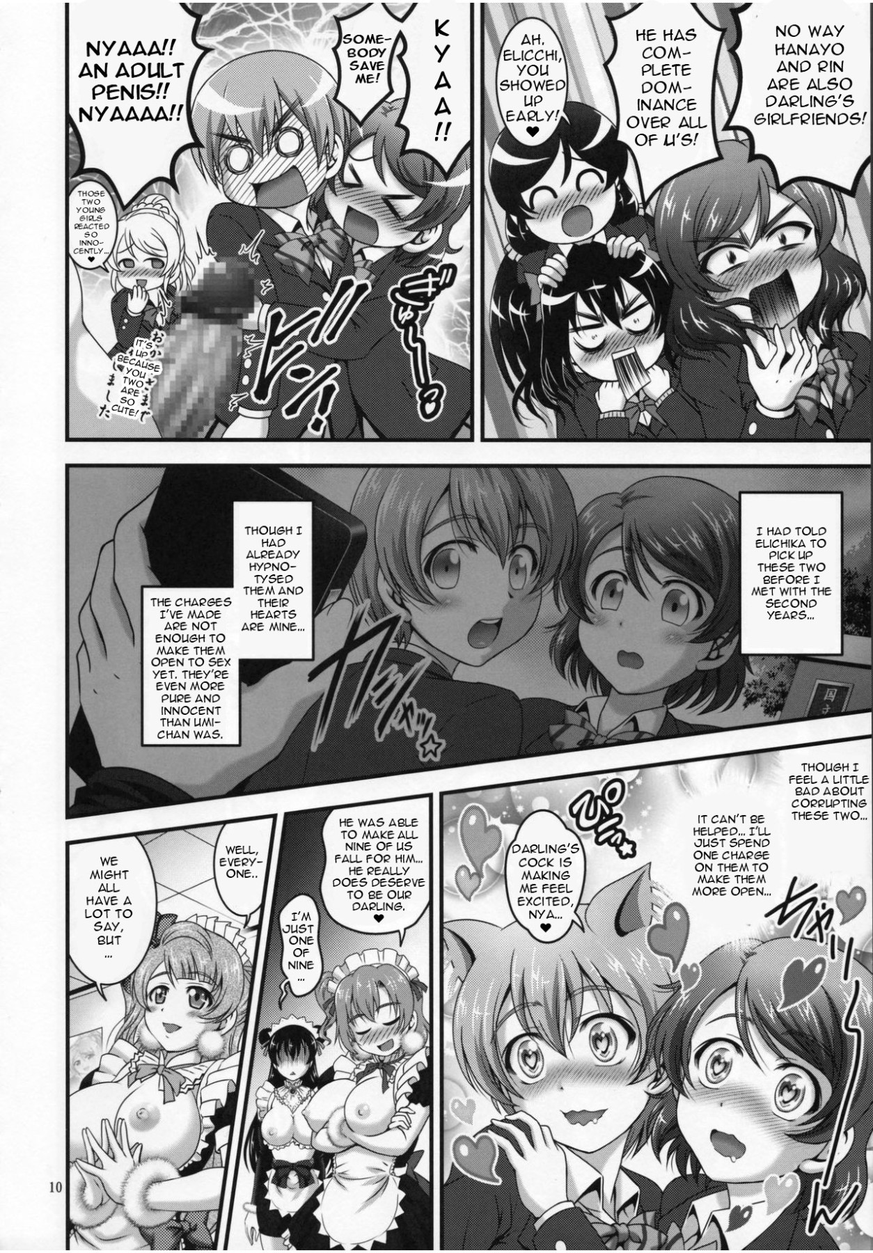 Hentai Manga Comic-My Wife Hypno 5-Read-11